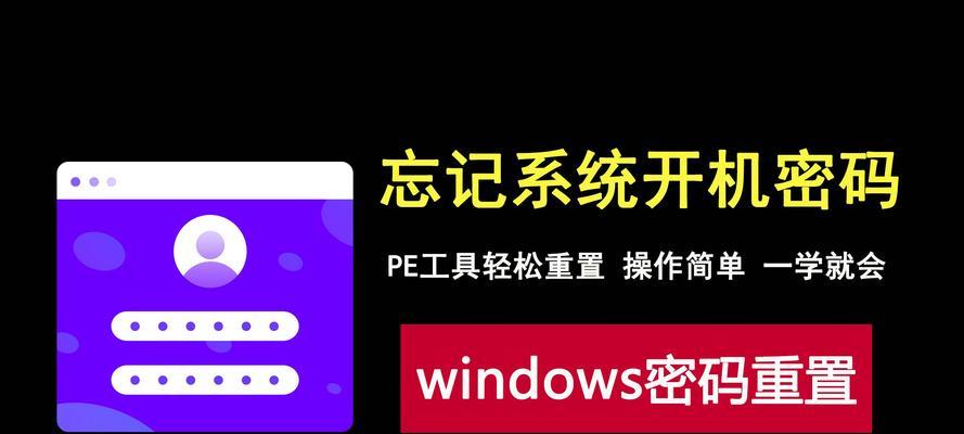 联想笔记本忘记开机密码的解决方法？