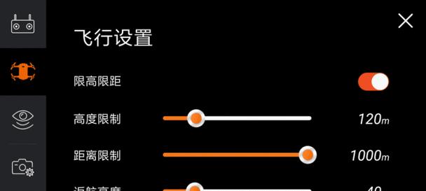 无人机手机拍照设置步骤是什么？