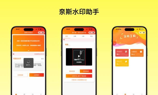 电脑播放抖音视频无声的原因是什么？