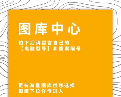 笔记本电脑防护套的正确使用方法是什么？