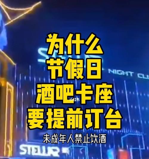 如何购买酒吧吧台电脑配置？需要考虑哪些因素？