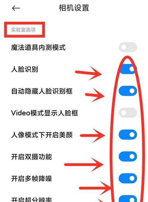 手机互相拍照技巧是什么？拍出好照片的秘诀？