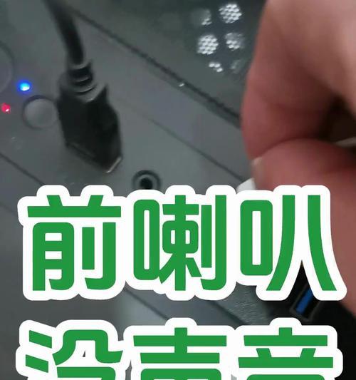 影音电脑耳机无声问题怎么排查？