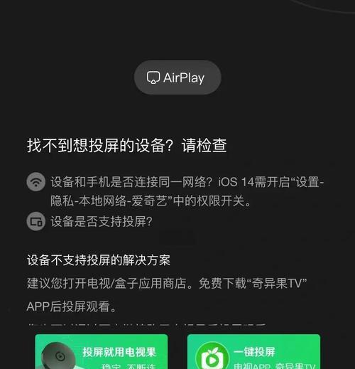 投影仪无画面是什么原因？可能的故障有哪些？