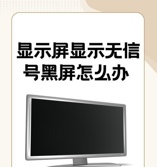 联想笔记本点击后黑屏怎么办？解决方法有哪些？