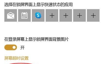 苹果电脑如何将图标显示到桌面？操作方法是什么？