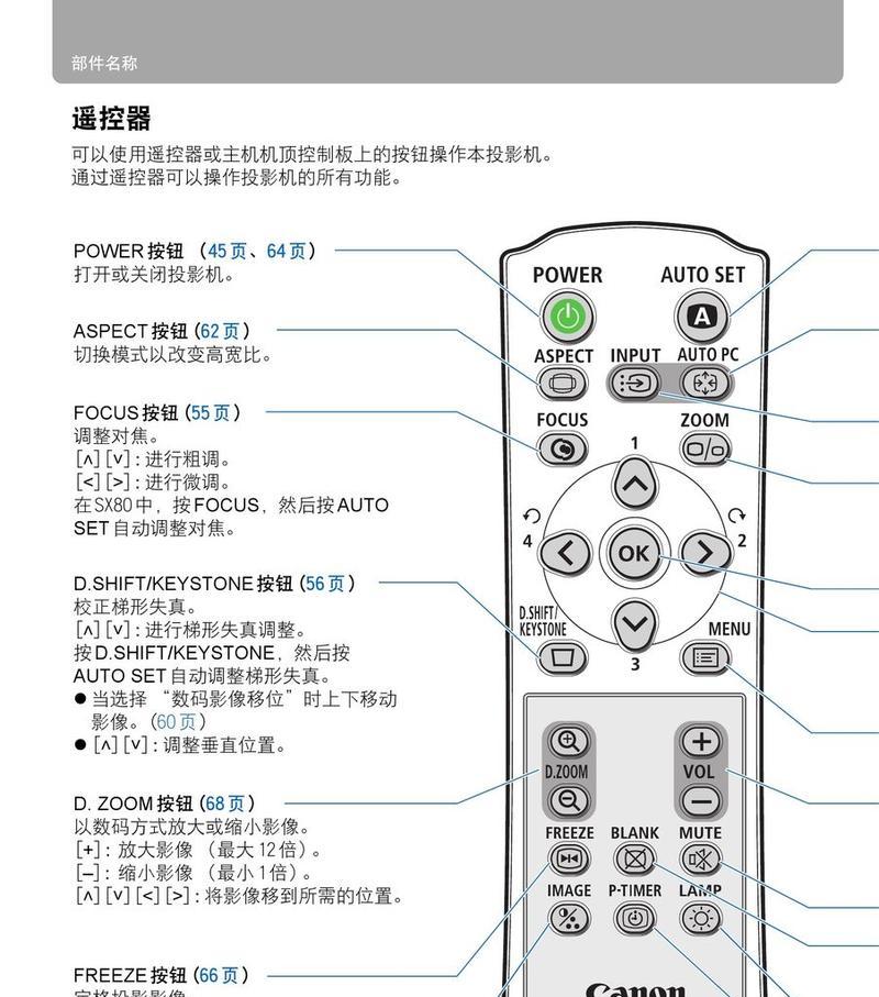 光年酒店投影仪使用方法是什么？