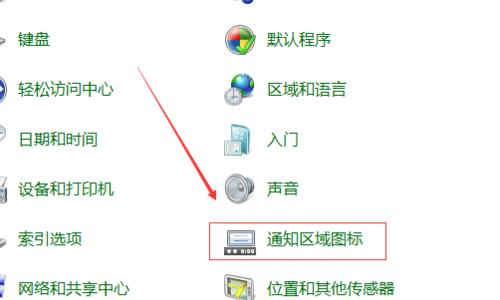 电脑屏图标隐藏显示方法是什么？如何操作？