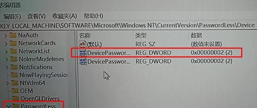 win10电脑密码忘记如何修改？操作步骤是什么？