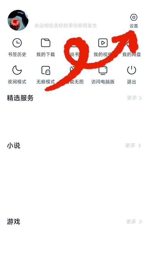 电脑切换器黑屏无信号是什么原因？如何解决？