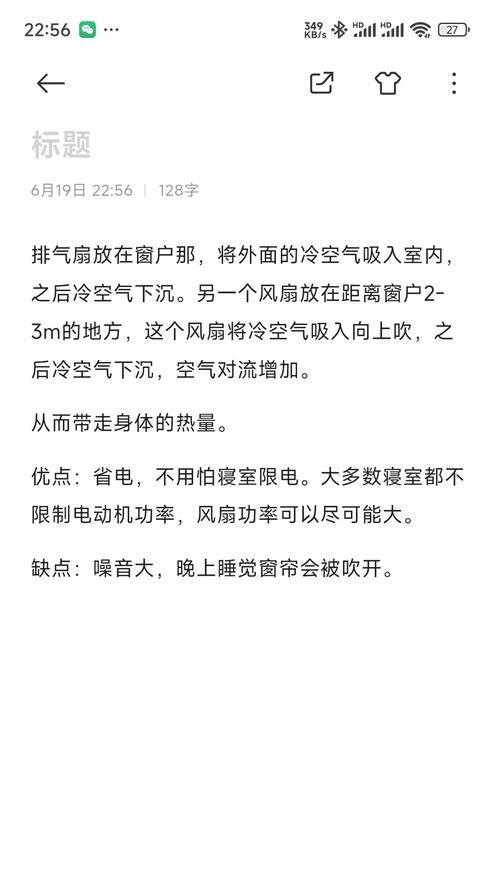 电脑散热怎么声音小？如何降低散热风扇的噪音？