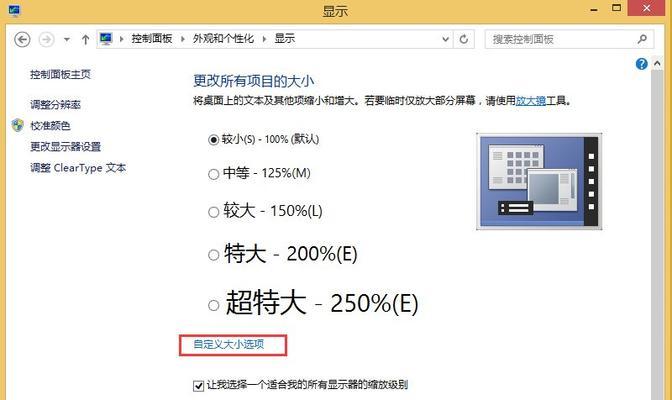 投影仪出现黑斑如何调整？