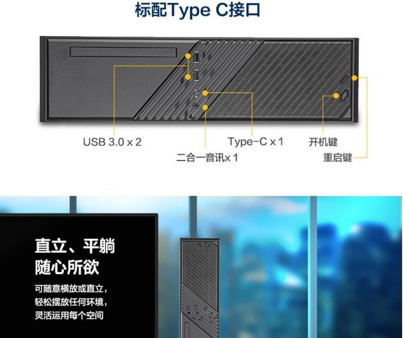 电脑机箱配置有哪些关键指标？