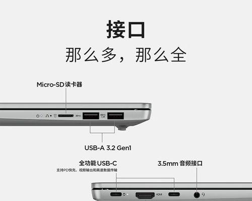 联想小新笔记本拆卸后壳的正确方法？