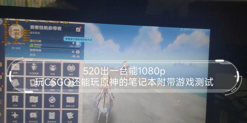 哪款笔记本电脑最适合玩CSGO？