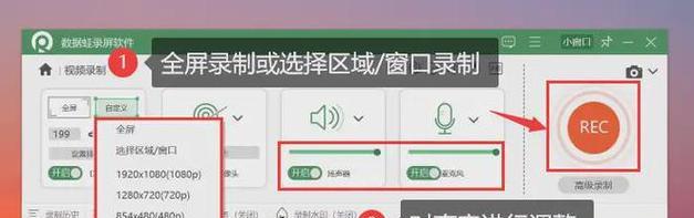 如何用电脑录制手机声音？需要什么设备或软件？