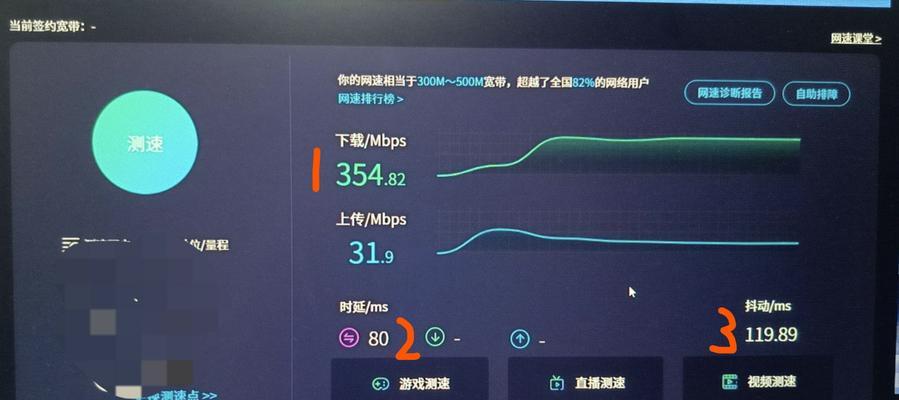 如何优化电脑wifi抢网速？