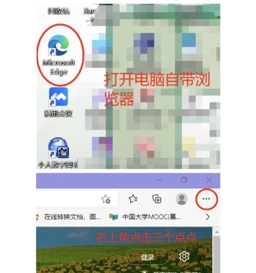 电脑听歌不占用内存的方法是什么？