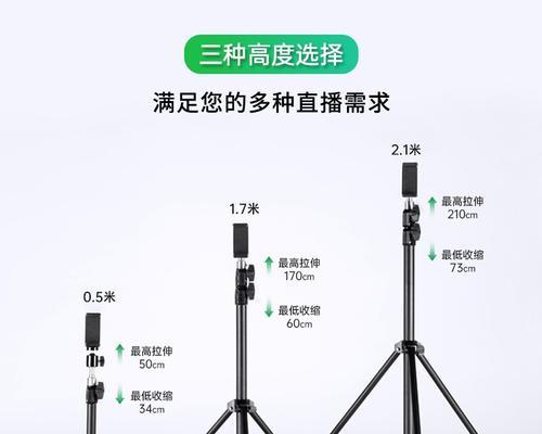 如何使用手机在直播间进行变焦拍照？