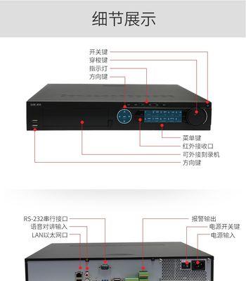 海康全景照相机怎么用手机拍照？操作步骤是怎样的？