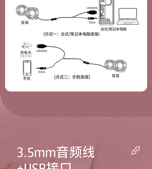 外放音响连接电脑无声音怎么处理？可能的原因是什么？