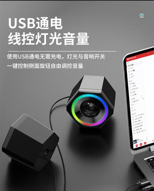 外放音响连接电脑无声音怎么处理？可能的原因是什么？