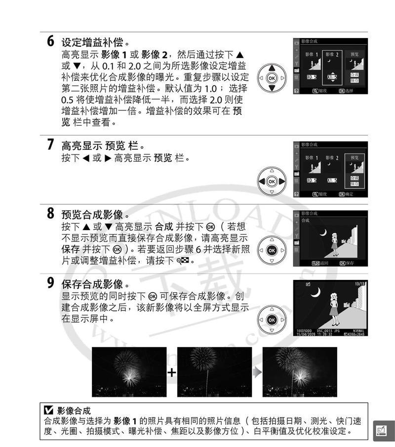 尼康d5000照片如何传输到手机？