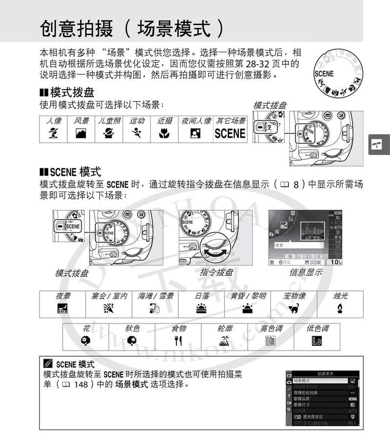 尼康d5000照片如何传输到手机？