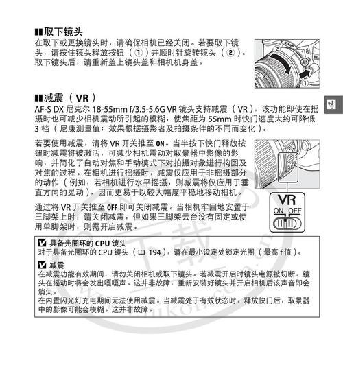 尼康d5000照片如何传输到手机？