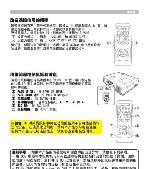 投影仪播放功能怎么开启？操作步骤是什么？