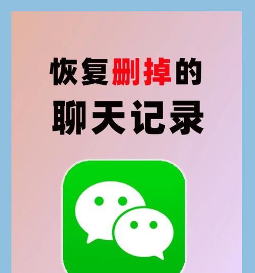 电脑上清除手机微信内存的步骤是什么？清除后数据会丢失吗？