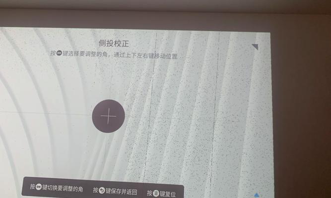 投影仪无声音如何排查问题？