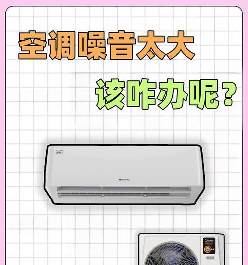 电脑运行噪音大怎么办？如何关闭机器声音？