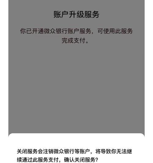 友邦电脑广告声音如何关闭？关闭步骤是什么？