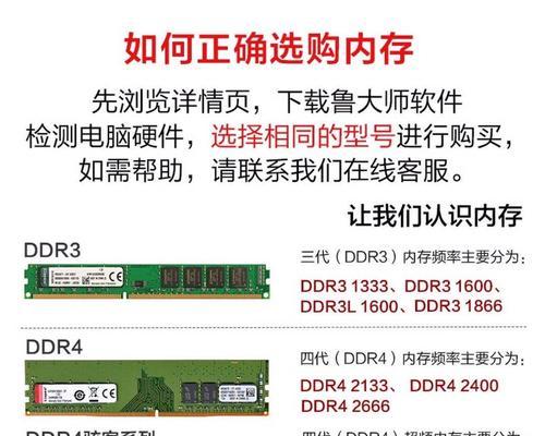 台式电脑三张内存条设置方法是什么？