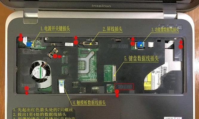 戴尔笔记本拆解步骤详细说明？