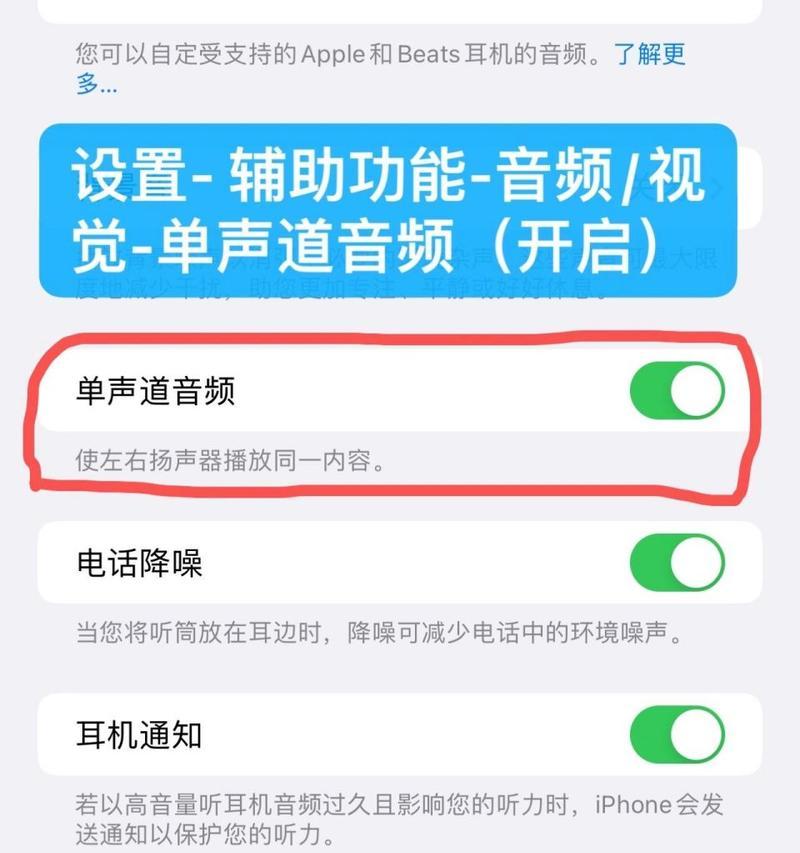 微信声音输出到扬声器如何设置？操作步骤是什么？