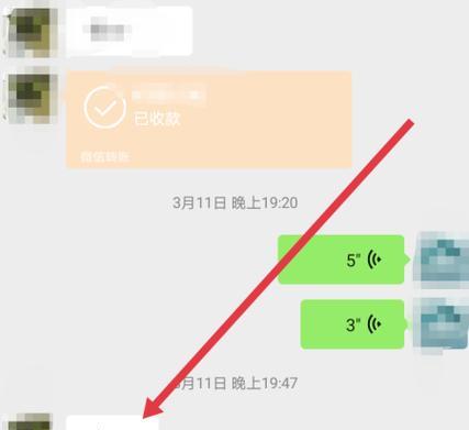 微信声音输出到扬声器如何设置？操作步骤是什么？