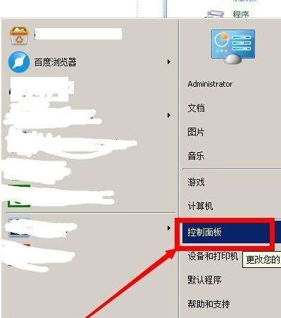 华硕小q笔记本电脑的开机方法是什么？