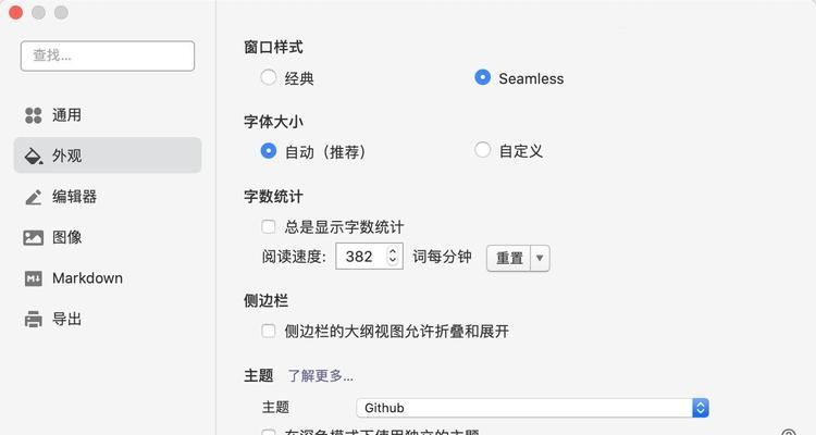 腾讯云录制仅录电脑声音的方法是什么？