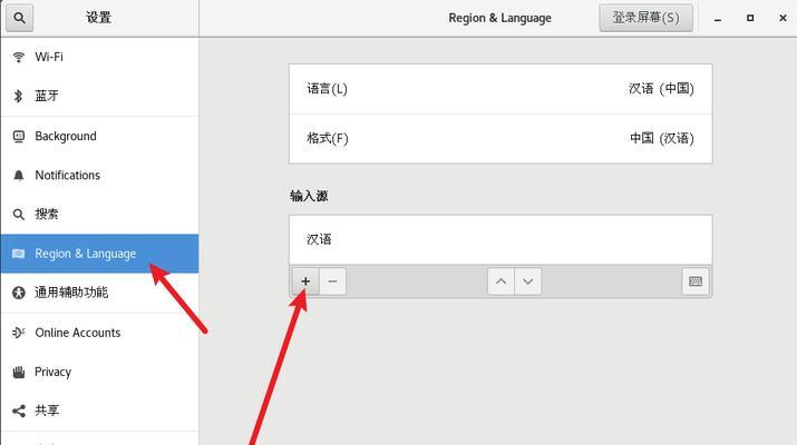 腾讯云录制仅录电脑声音的方法是什么？