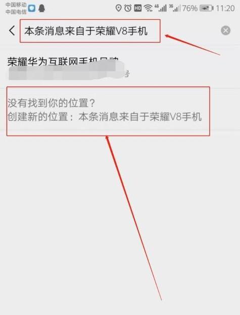 拍照时如何显示手机型号？需要哪些软件支持？