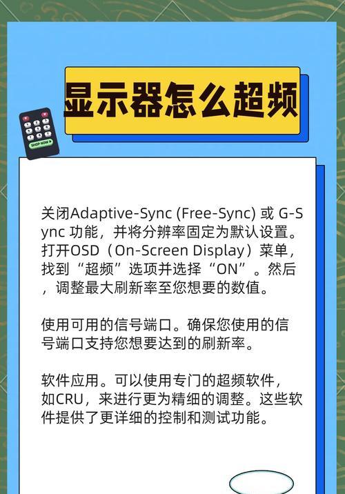 电脑显示器屏幕如何关闭？关闭后如何唤醒？