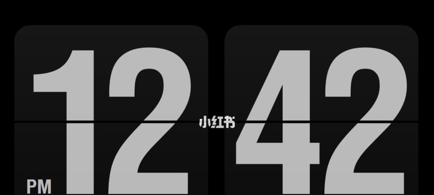 电脑图标白光后白屏是什么原因？如何解决？