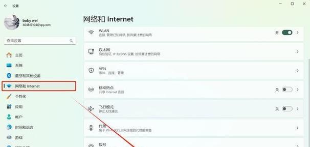 电脑连不上网怎么办？wifi连接问题如何解决？