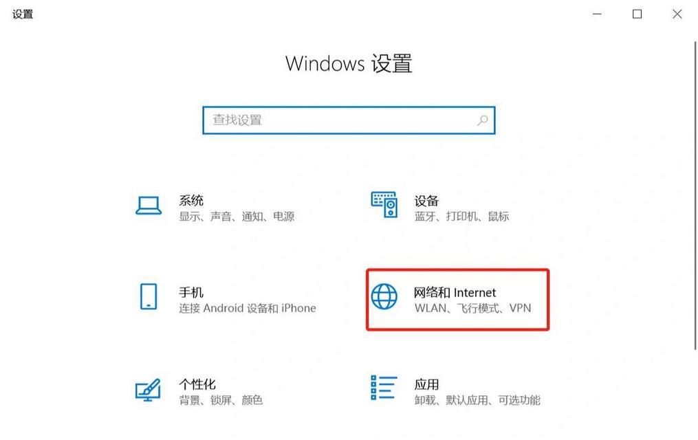 笔记本电脑无法连接wifi的原因是什么？