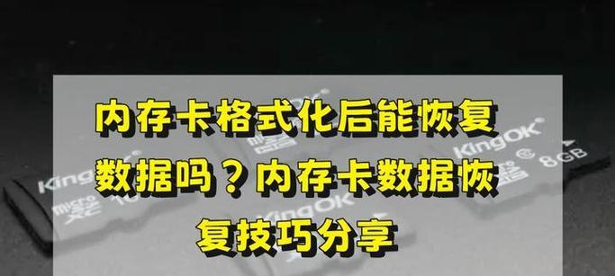 专用内存卡能在电脑上使用吗？使用方法是什么？