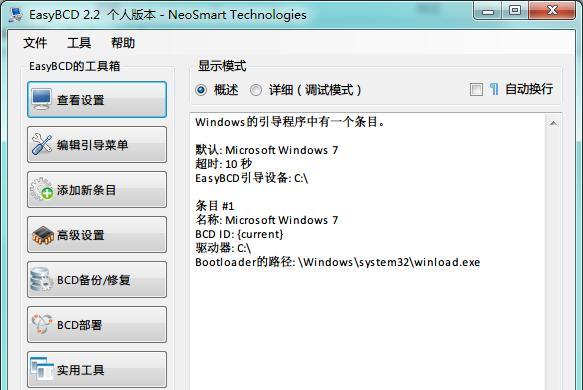 电脑声音系统如何彻底删除？删除后如何重新安装？