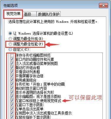 如何通过高配置电脑优化网页制作？有哪些技巧和工具？