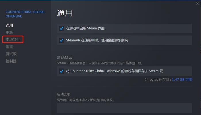 电脑旋转屏幕后csgo黑屏怎么解决？csgo游戏屏幕旋转导致黑屏的原因是什么？